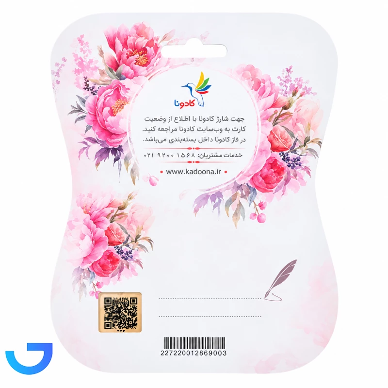 قیمت و خرید کارت هدیه بانکی کادونا مدل عمومی طرح 18 | فروشگاه آریا