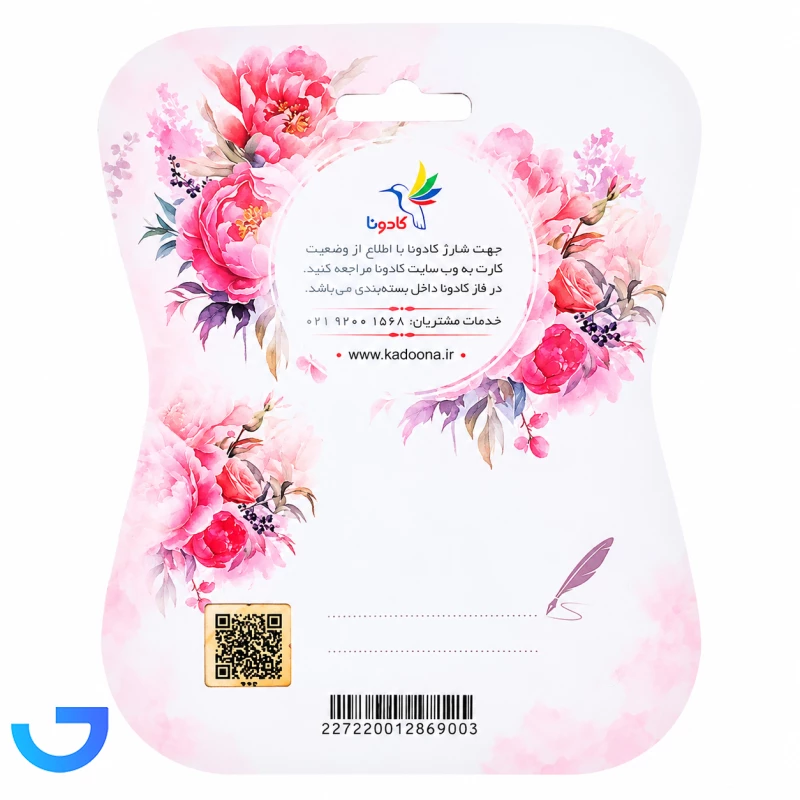 قیمت و خرید کارت هدیه بانکی کادونا مدل عمومی طرح 26 | فروشگاه آریا