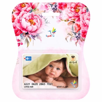 کارت هدیه بانکی کادونا مدل کودک طرح 39 | فروشگاه آریا