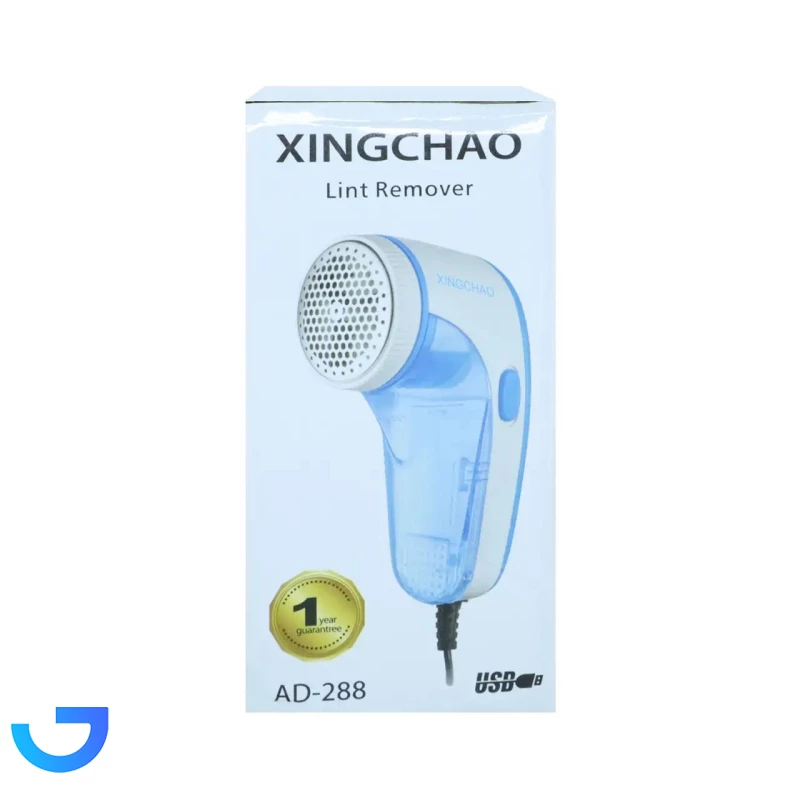 قیمت و خرید پرزگیر برقی لباس مدل AD-288 | فروشگاه آریا