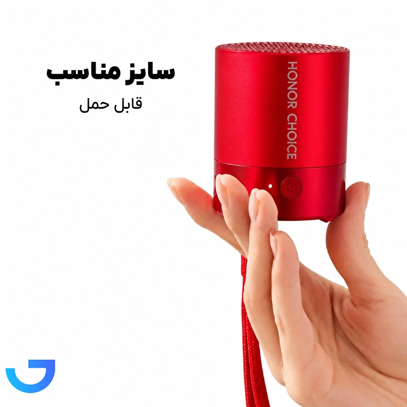 قیمت و خرید اسپیکر بلوتوثی قابل حمل آنر مدل BOE-ME00 | فروشگاه آریا