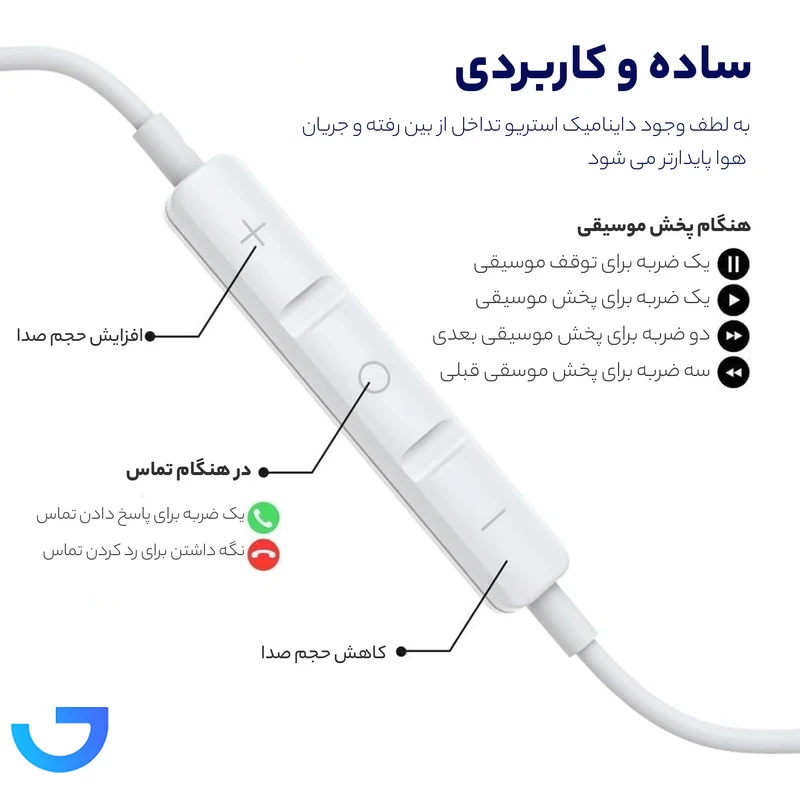 قیمت و خرید هندزفری اپل مدل EarPods بدون قابلیت نویز کنسلینگ، اتصال از طریق لایتنینگ | فروشگاه آریا