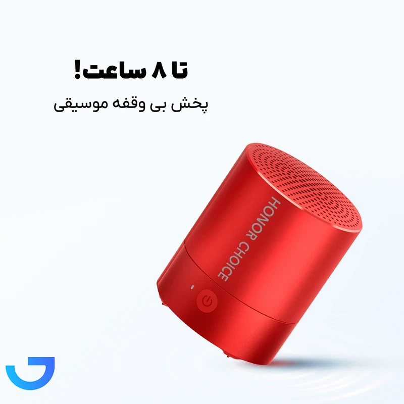 قیمت و خرید اسپیکر بلوتوثی قابل حمل آنر مدل BOE-ME00 | فروشگاه آریا