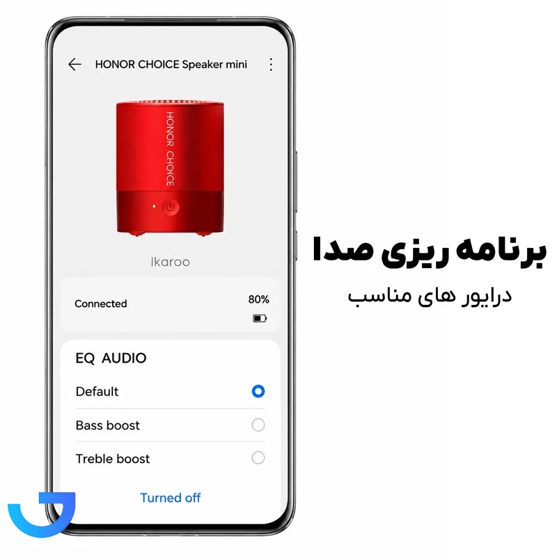 قیمت و خرید اسپیکر بلوتوثی قابل حمل آنر مدل BOE-ME00 | فروشگاه آریا