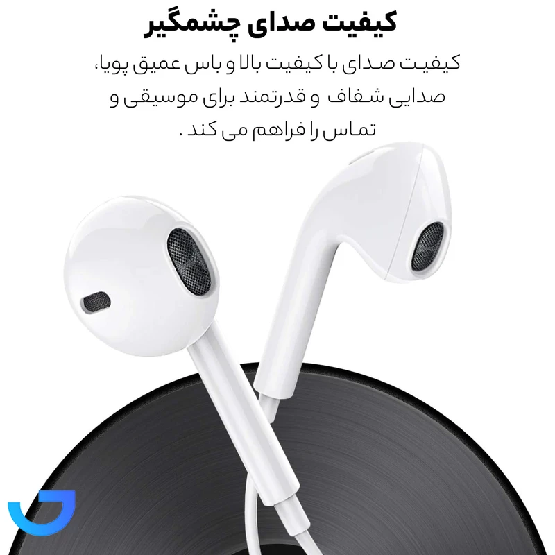 قیمت و خرید هندزفری اپل مدل EarPods بدون قابلیت نویز کنسلینگ، اتصال از طریق لایتنینگ | فروشگاه آریا