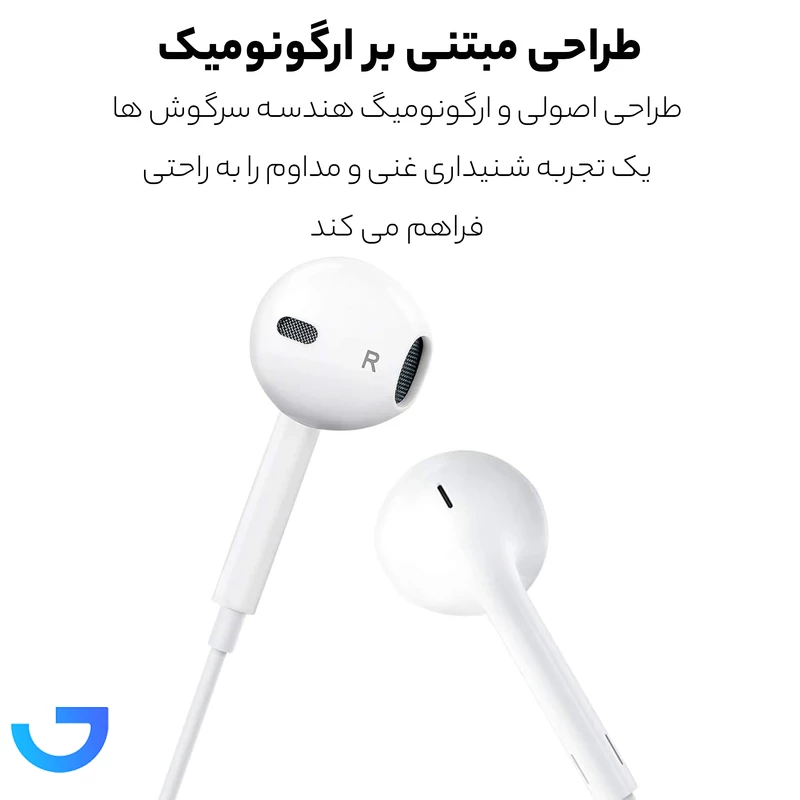 قیمت و خرید هندزفری اپل مدل EarPods بدون قابلیت نویز کنسلینگ، اتصال از طریق لایتنینگ | فروشگاه آریا