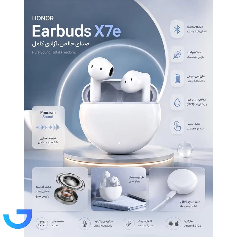 قیمت و خرید هدفون بلوتوثی آنر مدل Earbuds x7e Active | فروشگاه آریا