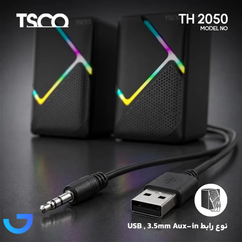 قیمت و خرید اسپیکر رومیزی تسکو مدل TS2050 | فروشگاه آریا