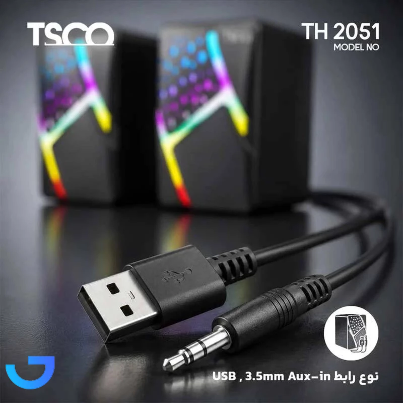 قیمت و خرید اسپیکر رومیزی تسکو مدل TS2051 | فروشگاه آریا