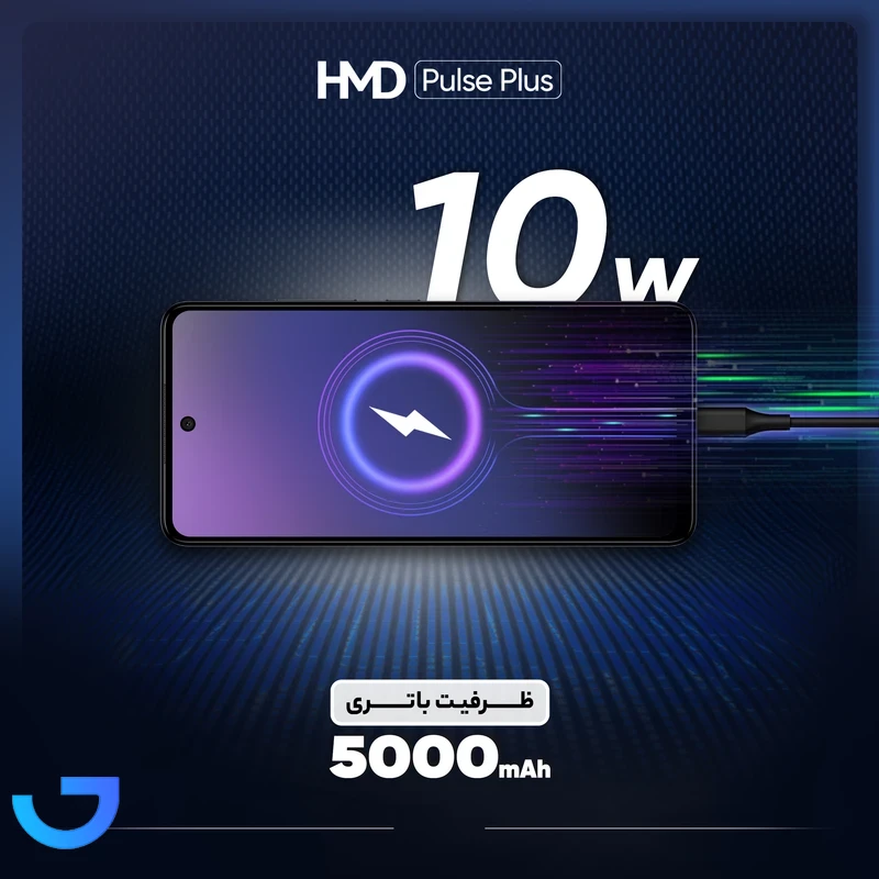 قیمت و خرید گوشی موبایل اچ ام دی مدل Pulse Plus ظرفیت 128GB و رم 6GB -مونتاژ ایران تحت لیسانس HMD فنلاند | فروشگاه آریا