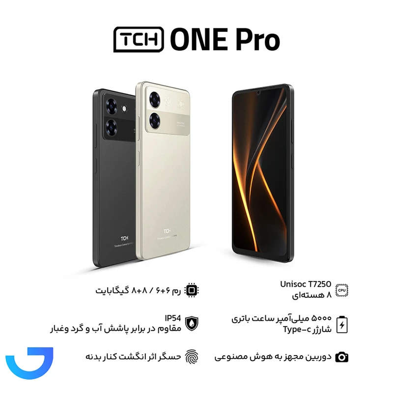 قیمت و خرید گوشی موبایل تی سی اچ مدل One Pro دو سیم کارت ظرفیت 128 گیگابایت و رم 8 گیگابایت | فروشگاه آریا