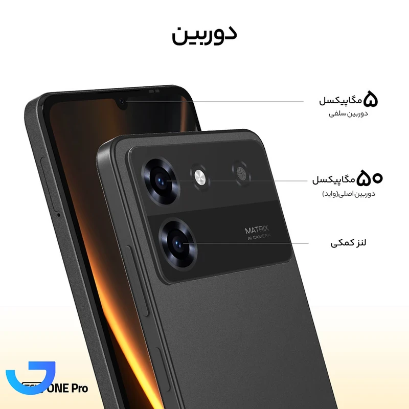 قیمت و خرید گوشی موبایل تی سی اچ مدل One Pro دو سیم کارت ظرفیت 128 گیگابایت و رم 8 گیگابایت | فروشگاه آریا