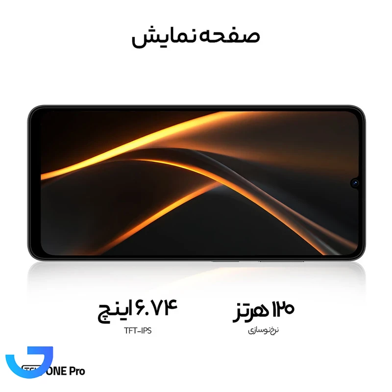 قیمت و خرید گوشی موبایل تی سی اچ مدل One Pro دو سیم کارت ظرفیت 128 گیگابایت و رم 8 گیگابایت | فروشگاه آریا