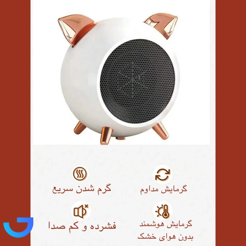 قیمت و خرید هیتر برقی رومیزی مدل AIR HEATER | فروشگاه آریا