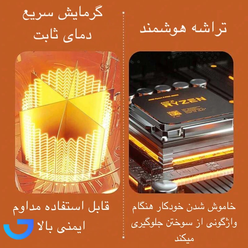 قیمت و خرید هیتر برقی رومیزی مدل AIR HEATER | فروشگاه آریا