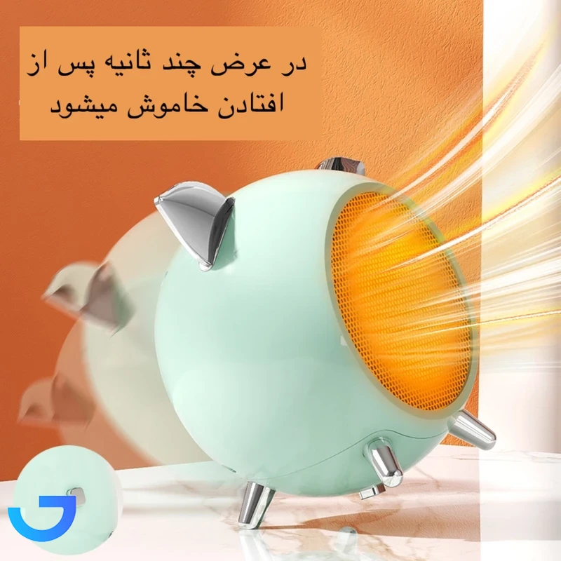 قیمت و خرید هیتر برقی رومیزی مدل AIR HEATER | فروشگاه آریا
