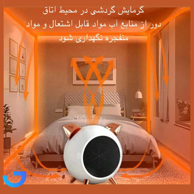 قیمت و خرید هیتر برقی رومیزی مدل AIR HEATER | فروشگاه آریا