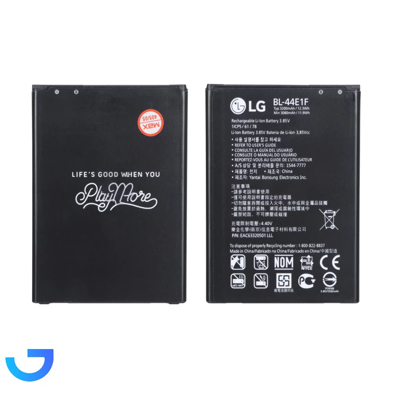 قیمت و خرید باتری موبایل ال جی مدل BL-44E1F با ظرفیت 3200mAh مناسب برای گوشی های موبایل ال جی V20 | فروشگاه آریا