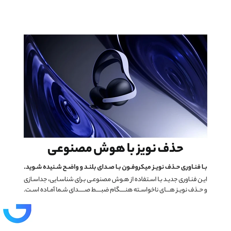 قیمت و خرید هدست پلی استیشن 5 سونی مدل PULSE Elite Wireless | فروشگاه آریا