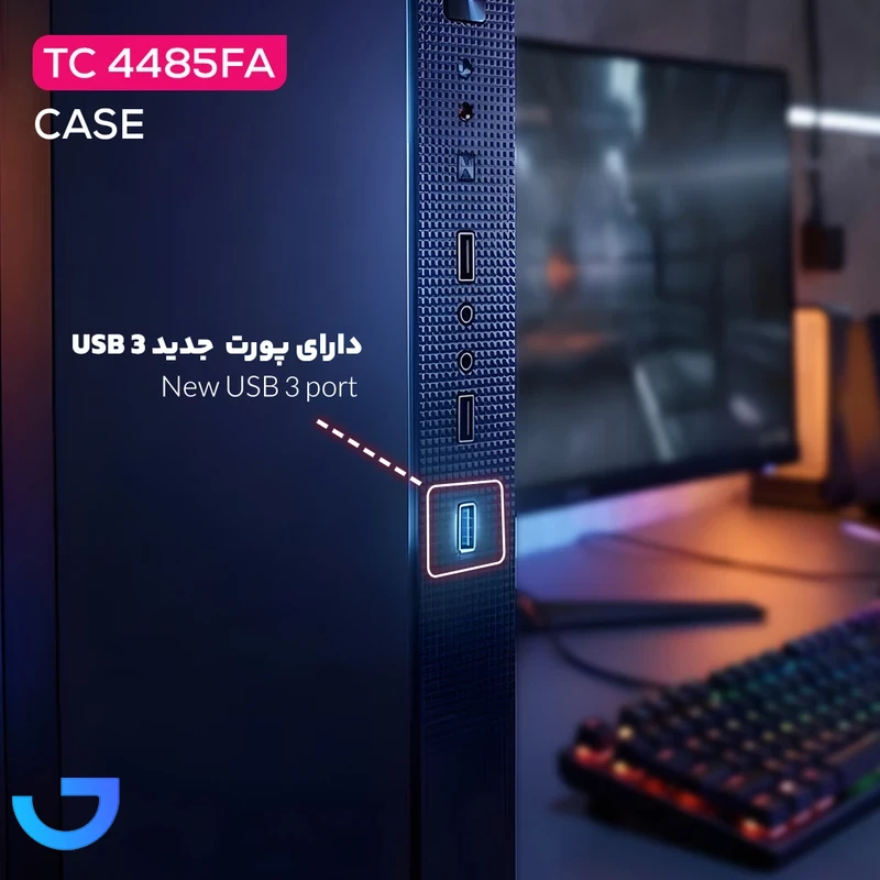 قیمت و خرید کیس کامپیوتر تسکو مدل TC4485FA | فروشگاه آریا