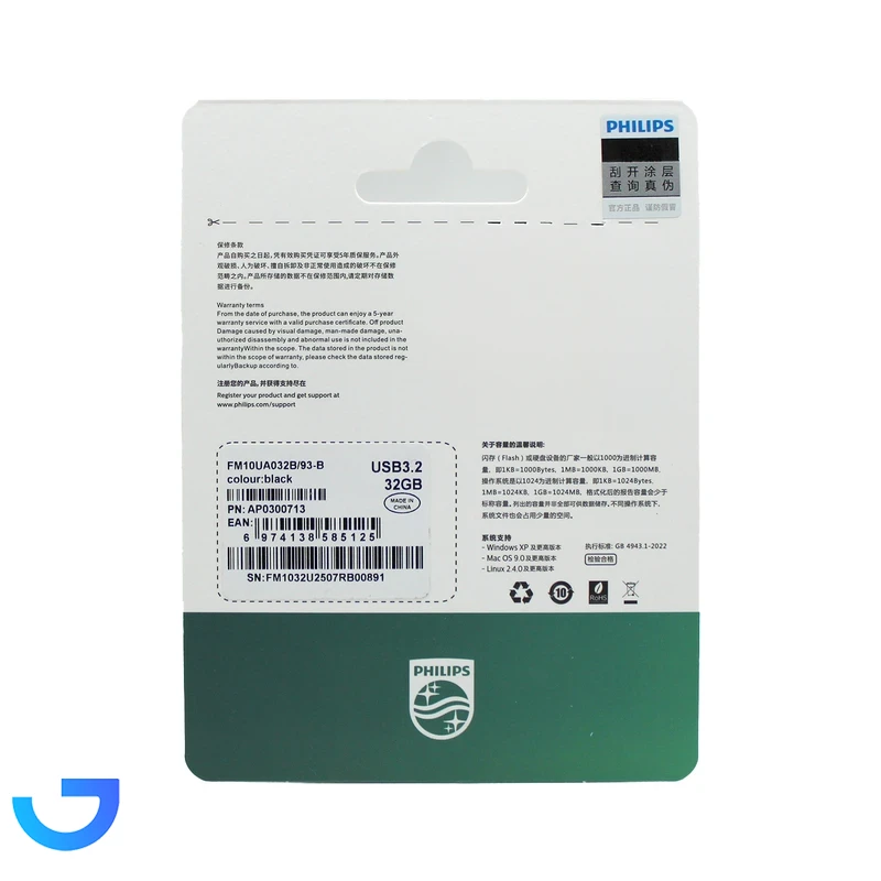 قیمت و خرید فلش مموری فیلیپس مدل FM10UA-B 3.2 ظرفیت 32 گیگابایت با رابط USB 3.2 | فروشگاه آریا