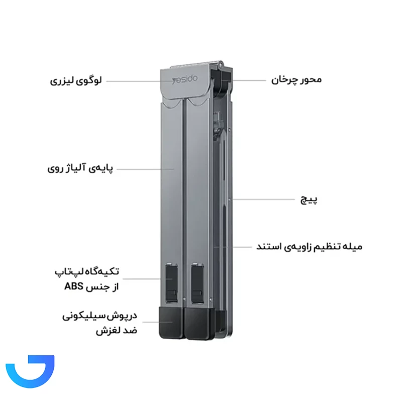 قیمت و خرید استند لپ تاپ یسیدو Yesido مدل LP10 | فروشگاه آریا