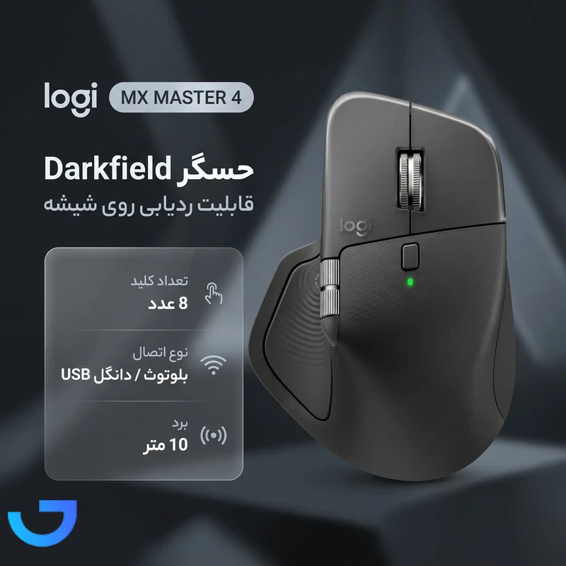 قیمت و خرید ماوس بی سیم لاجیتک مدل MX MASTER 4 | فروشگاه آریا