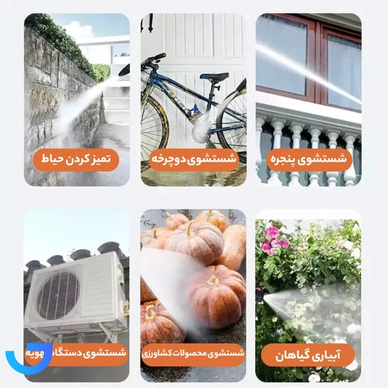 قیمت و خرید کارواش شارژی تفنگی خودرو 48W | فروشگاه آریا