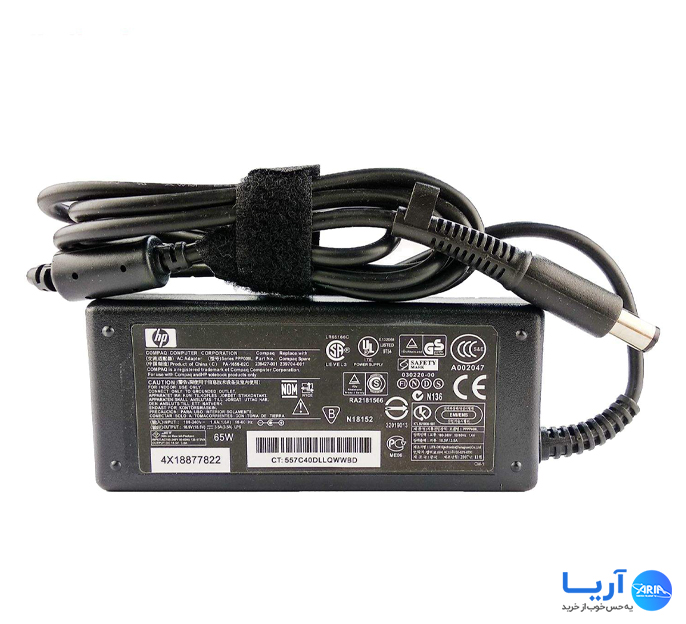 قیمت و خرید شارژر لپ تاپ اچ پی 18.5v 3.5A H185 | فروشگاه آریا قیمت و خرید شارژر لپ تاپ اچ پی 18.5v 3.5A H185 | فروشگاه آریا