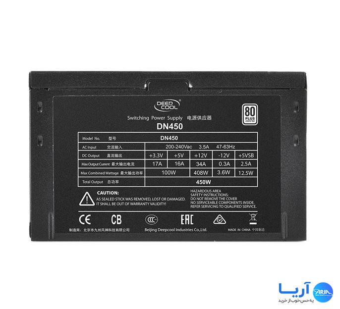 قیمت و خرید پاور دیپ کول DN450 450W | فروشگاه آریا