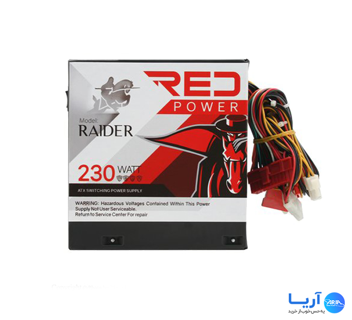 قیمت و خرید پاور کامپیوتر رد Raider 230W | فروشگاه آریا