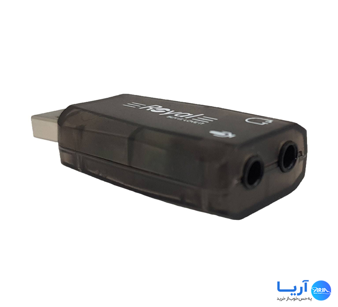 قیمت و خرید کارت صدا اکسترنال رویال 3D Sound | فروشگاه آریا