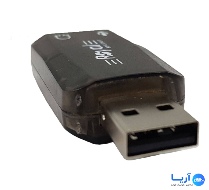 قیمت و خرید کارت صدا اکسترنال رویال 3D Sound | فروشگاه آریا