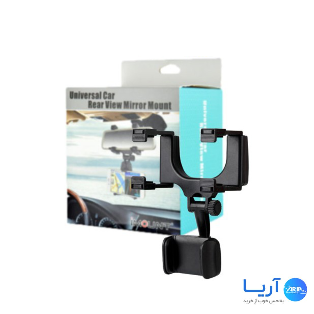 قیمت و خرید پایه نگهدارنده گوشی | فروشگاه آریا