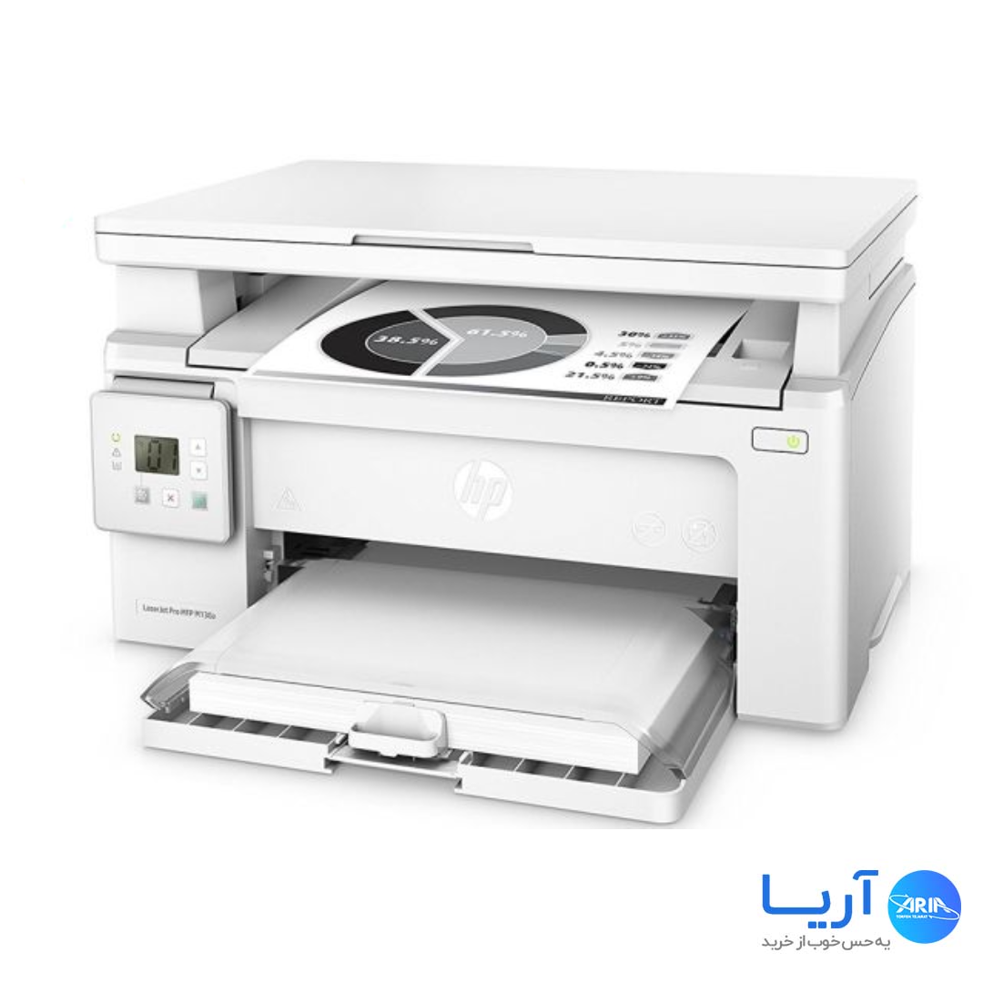 قیمت و خرید پرینتر چندکاره لیزری اچ پی مدل LaserJet Pro MFP M130a | فروشگاه آریا