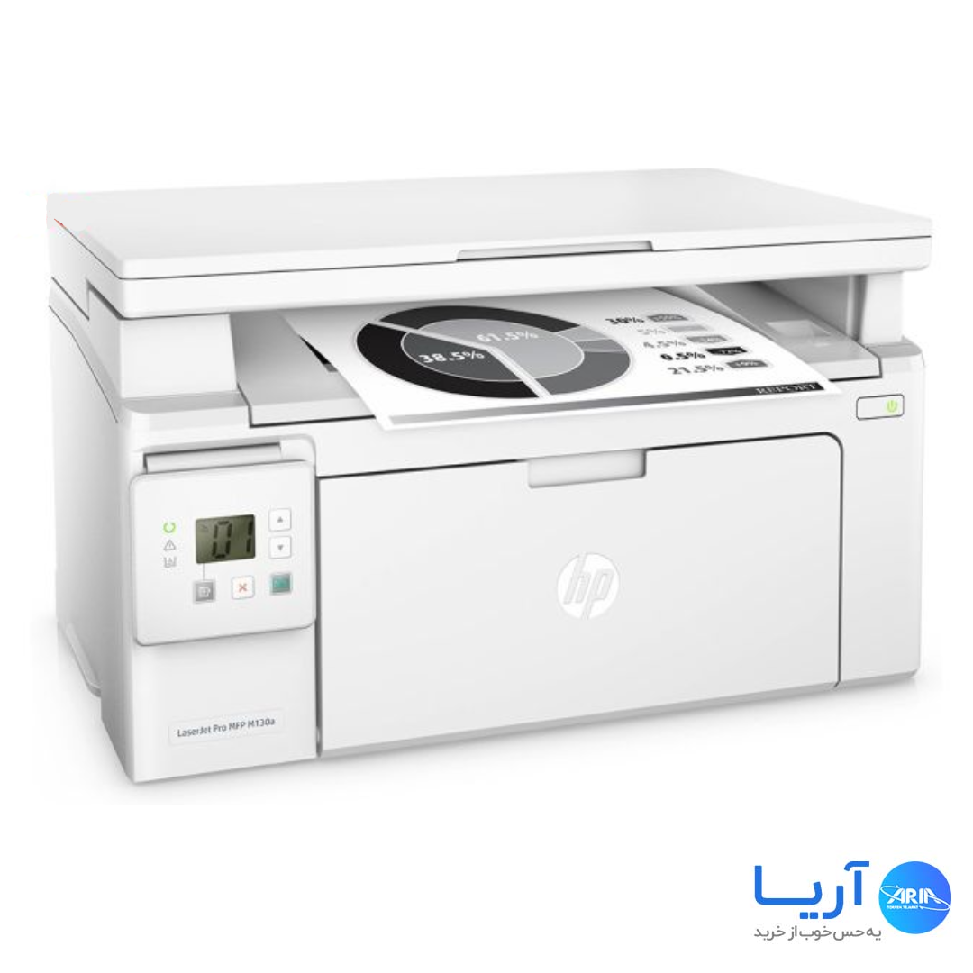 قیمت و خرید پرینتر چندکاره لیزری اچ پی مدل LaserJet Pro MFP M130a | فروشگاه آریا