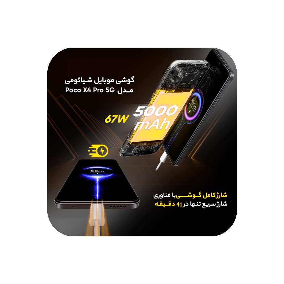 قیمت و خرید گوشی موبایل شیائومی مدلXiaomi Poco X4 Pro 5G ظرفیت 256 گیگابایت رم 8 گیگابایت | فروشگاه آریا قیمت و خرید گوشی موبایل شیائومی مدلXiaomi Poco X4 Pro 5G ظرفیت 256 گیگابایت رم 8 گیگابایت | فروشگاه آریا