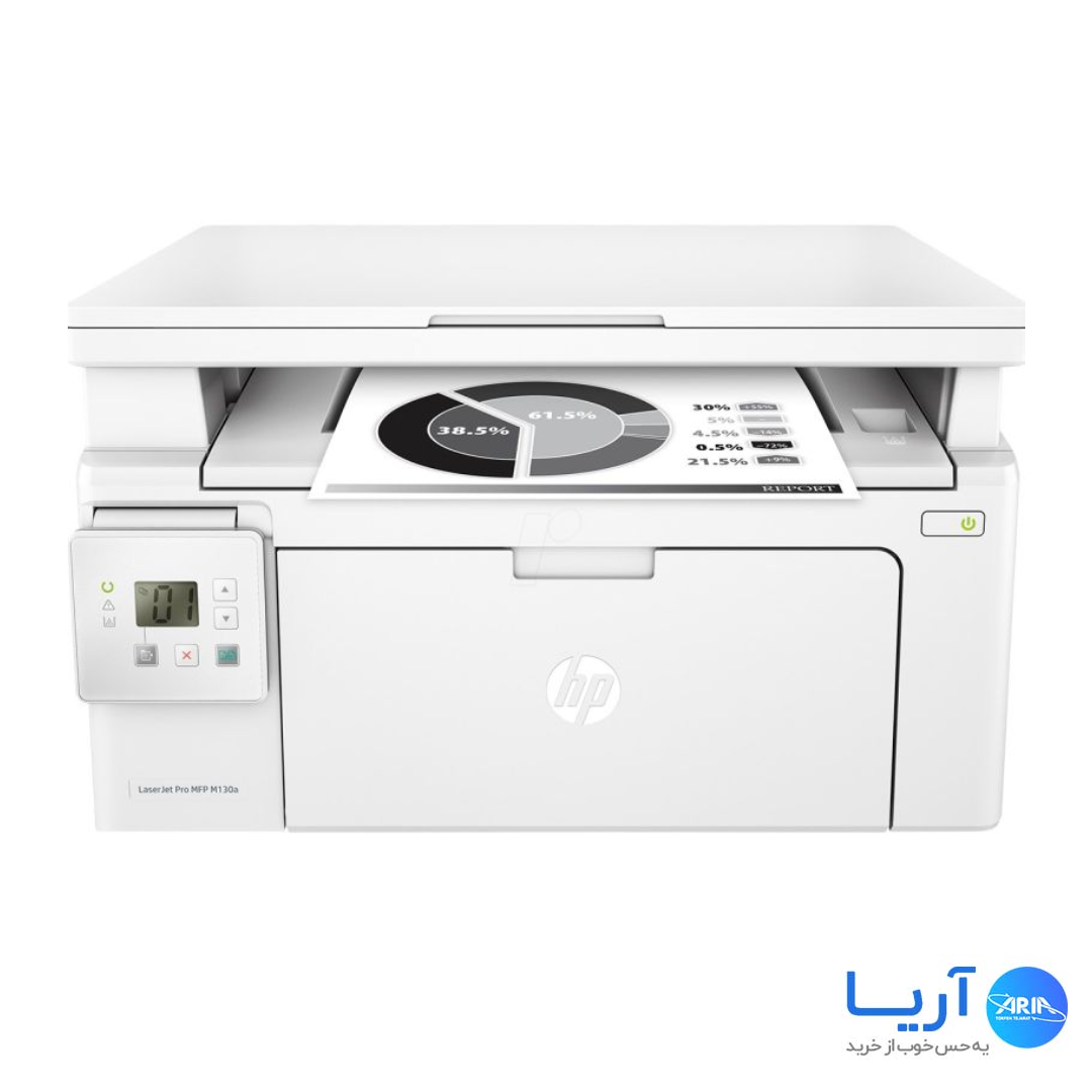 جزئیات ، قیمت و خرید پرینتر چندکاره لیزری اچ پی مدل Laserjet Pro Mfp M130a فروشگاه آریا 0522