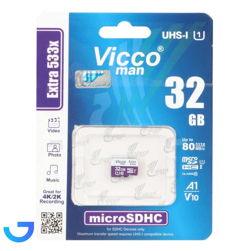 کارت حافظه MicroSDHC ویکومن مدل UHS-I U1 Class 10 Extra 533X ظرفیت 32 گیگابایت نمای ۲