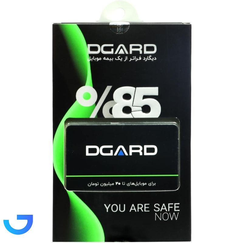 قیمت و خرید بیمه  موبایل دیگارد سبز | فروشگاه آریا