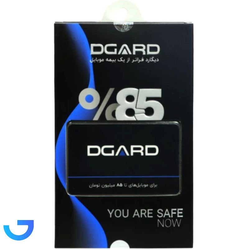 قیمت و خرید بیمه موبایل دیگارد آبی | فروشگاه آریا قیمت و خرید بیمه موبایل دیگارد آبی | فروشگاه آریا
