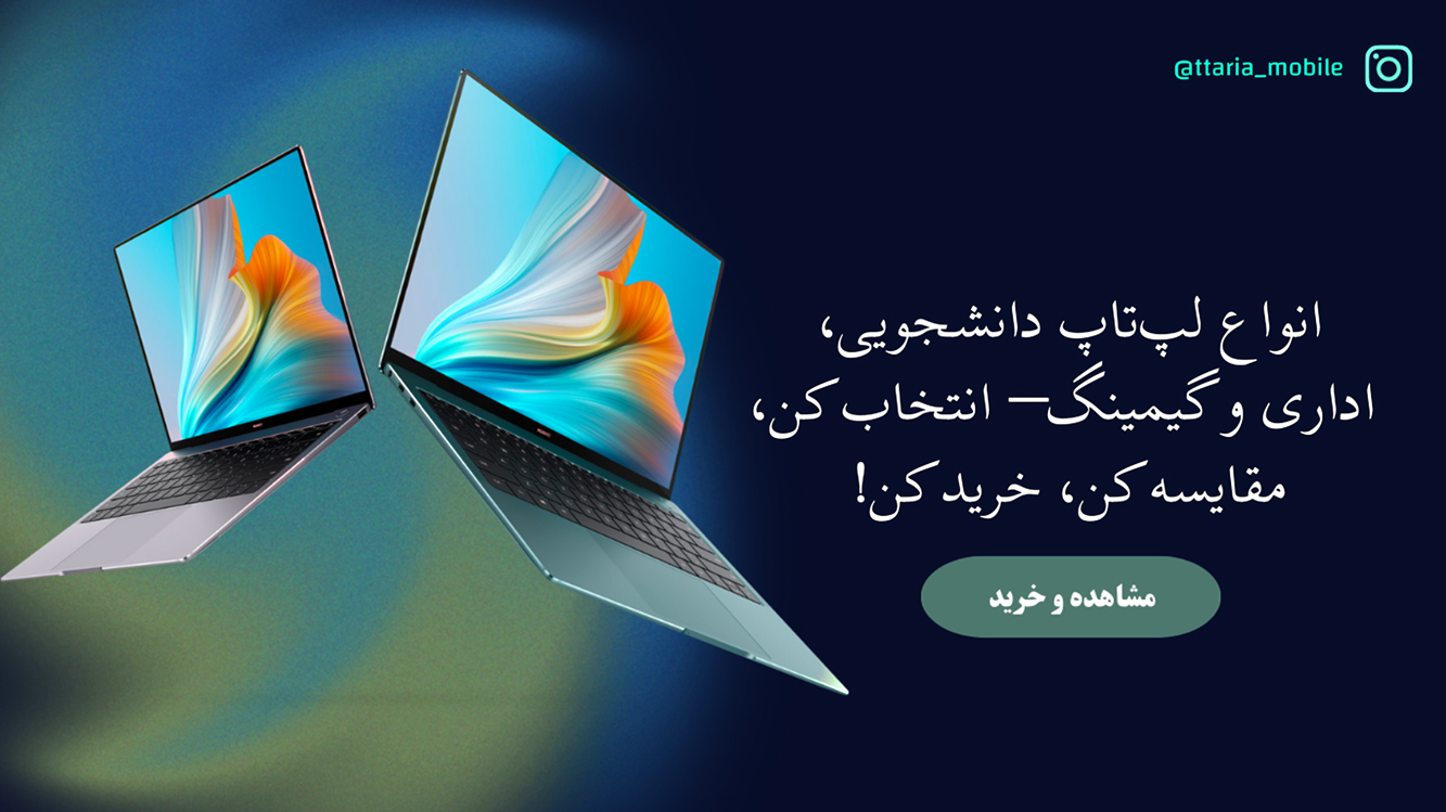 انواع لپ تاپ