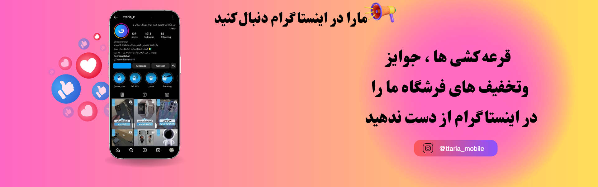 جوایز و قرعه کشی