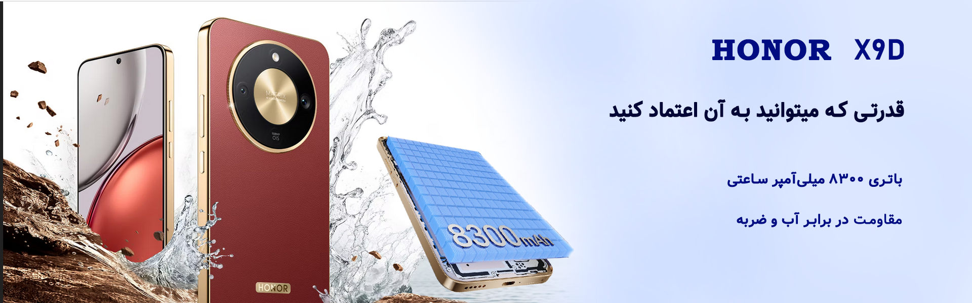 گوشی موبایل آنر x9d 5G