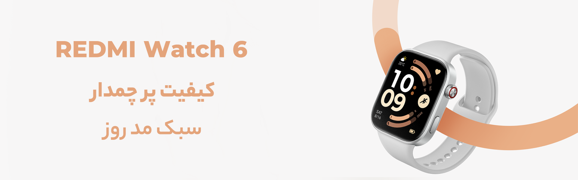 REDMI Watch 6